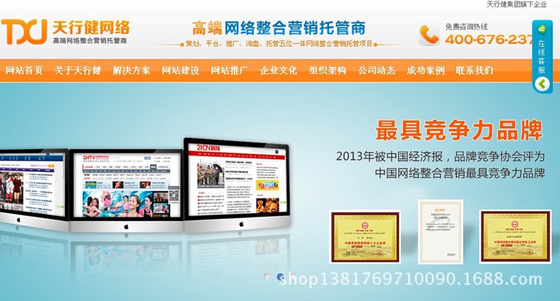 如何看待我们的网站建设服务？