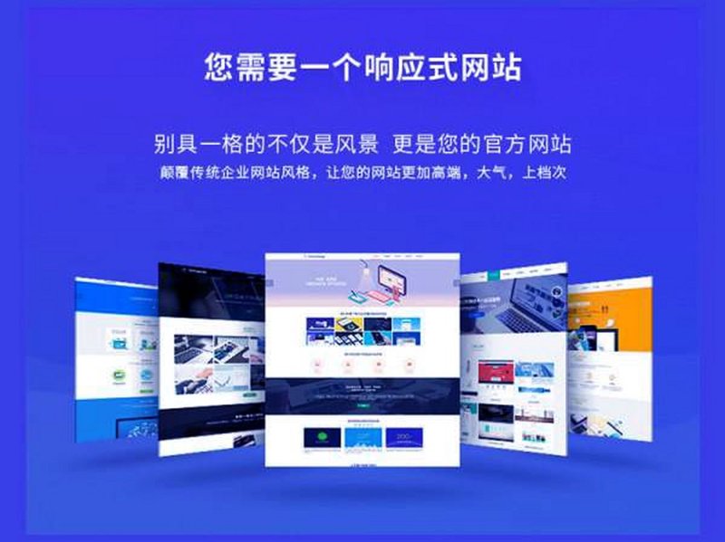 网络技术服务：打造数字世界的坚实支撑